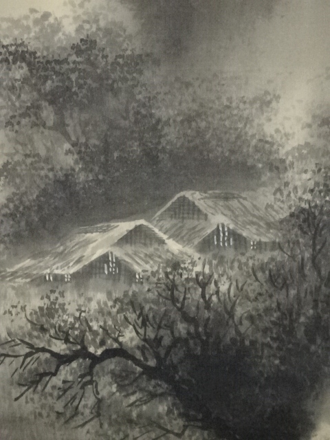 道具 ] - 道具 南湖筆 水墨山水 肉筆絹本掛軸（共箱） | ネット